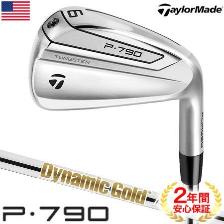 テーラーメイドTaylorMadeP790シリーズ