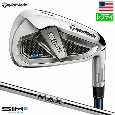 テーラーメイドSIM2MaxOSアイアンセット