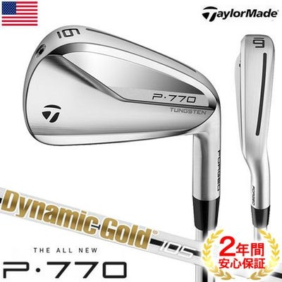 テーラーメイド_P770_アイアンセット_2020