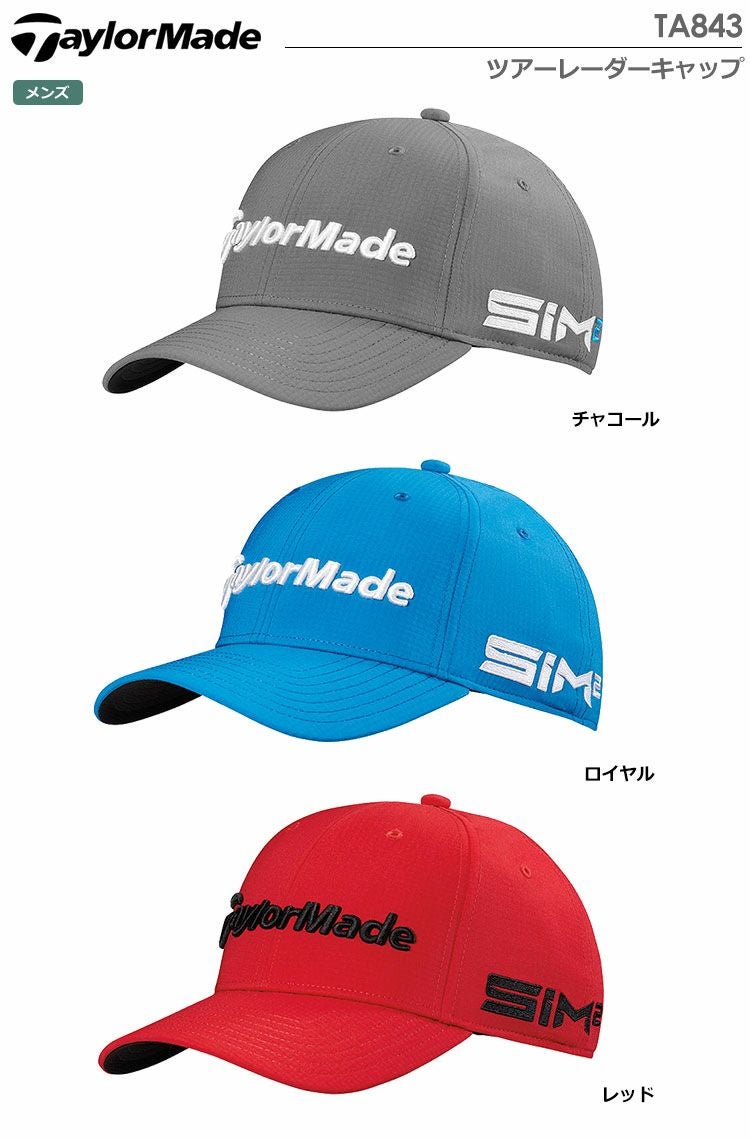 テーラーメイドキャップ