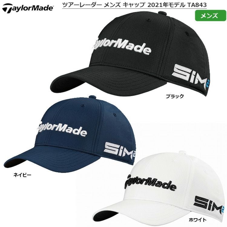 テーラーメイド_ツアーレーダー_メンズ_キャップ_TA843