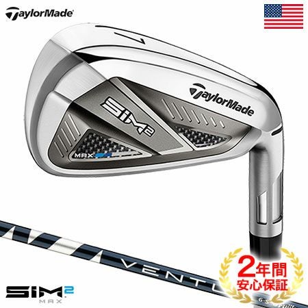 テーラーメイドSIM2Maxアイアンセット