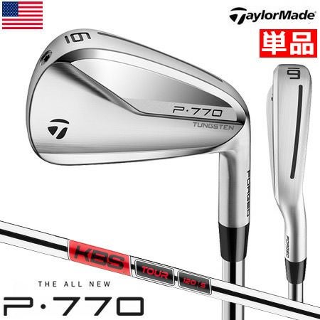 テーラーメイド_P770_アイアンセット_2020