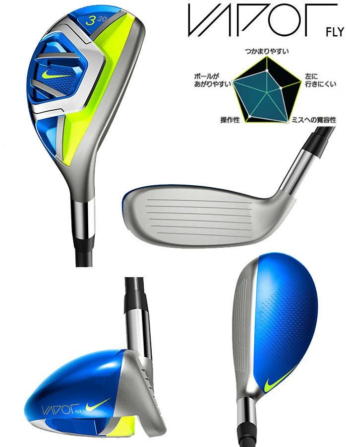 ナイキゴルフVAPORFLYユーティリティ