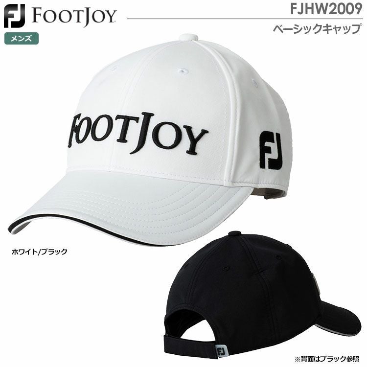 フットジョイベーシックキャップFJHW2009