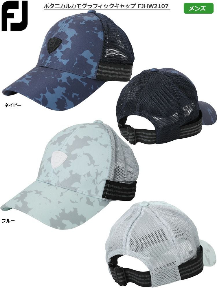 フットジョイ_ボタニカルカモグラフィックキャップ_FJHW2107