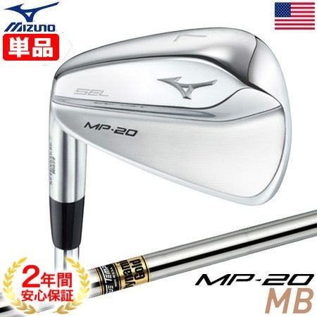 ミズノ_MIZUNO_MP20_アイアン