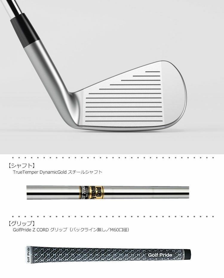 ミズノ_MIZUNO_MP20_アイアン