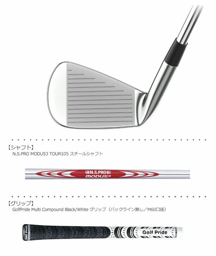 ミズノ_MIZUNO_MP20_アイアン