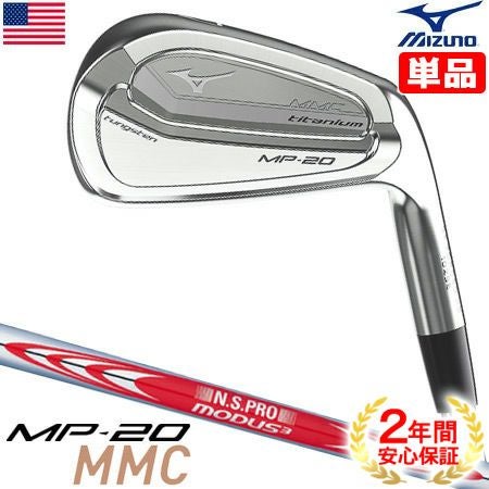 ミズノ_MIZUNO_MP20_アイアン