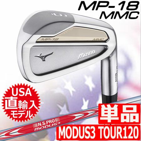 ミズノMIZUNOMP-18アイアンセット