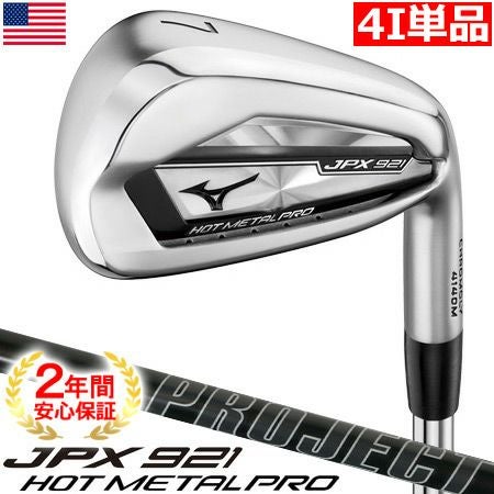 ミズノゴルフ_JPX921_アイアンセット
