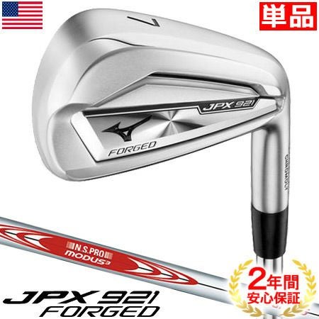 単品 ミズノ JPX921 FORGED アイアン 単品 #4I,GW モーダスツアー105