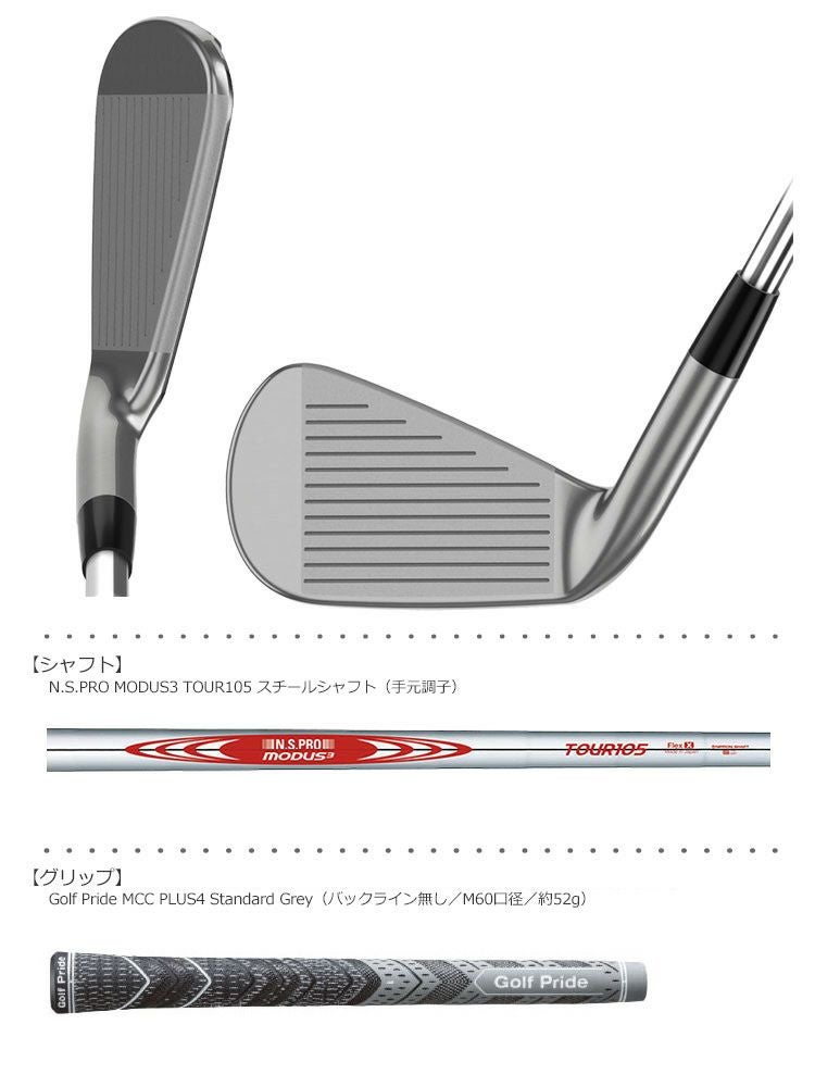 ミズノ_MIZUNO_JPX921_アイアン