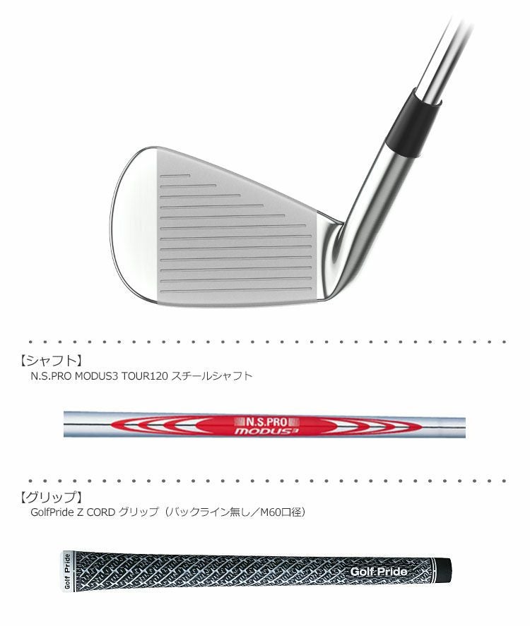 ミズノ_MIZUNO_MP20_アイアン