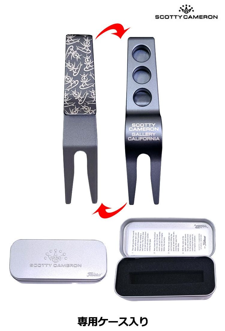 スコッティキャメロンディボットツール