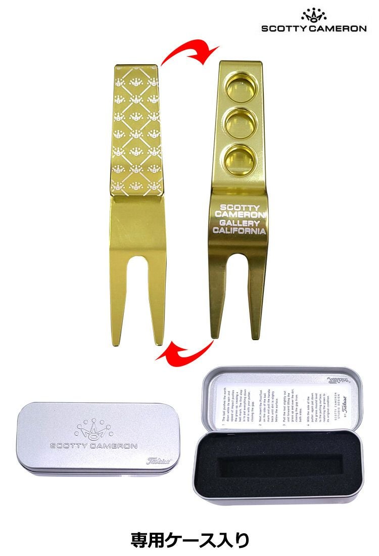 スコッティキャメロンディボットツール