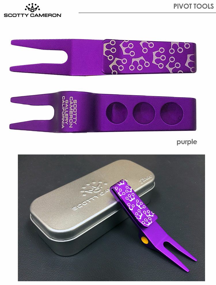 スコッティキャメロンディボットツール