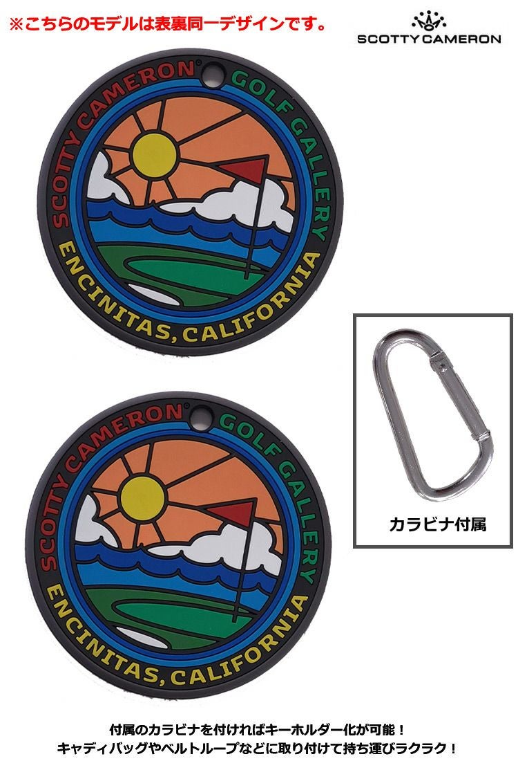 スコッティキャメロンRubberPuttingDisc