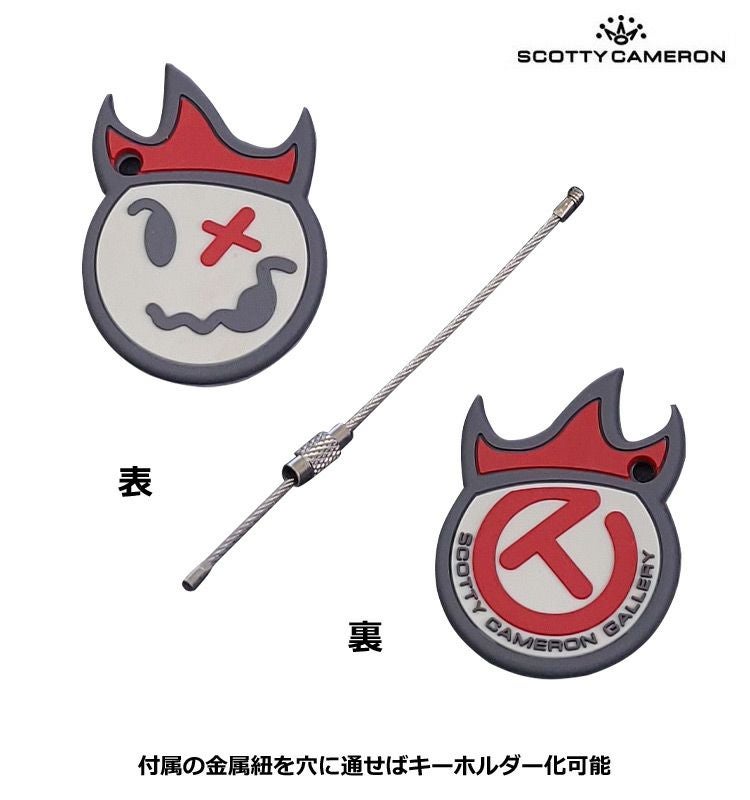 スコッティキャメロン_キーホルダー