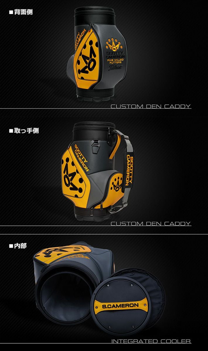 スコッティキャメロンクラブメンバーズ限定アイテム