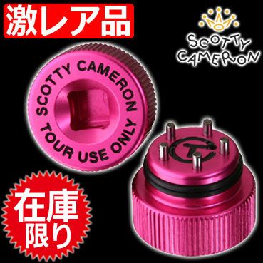 スコッティキャメロンツール