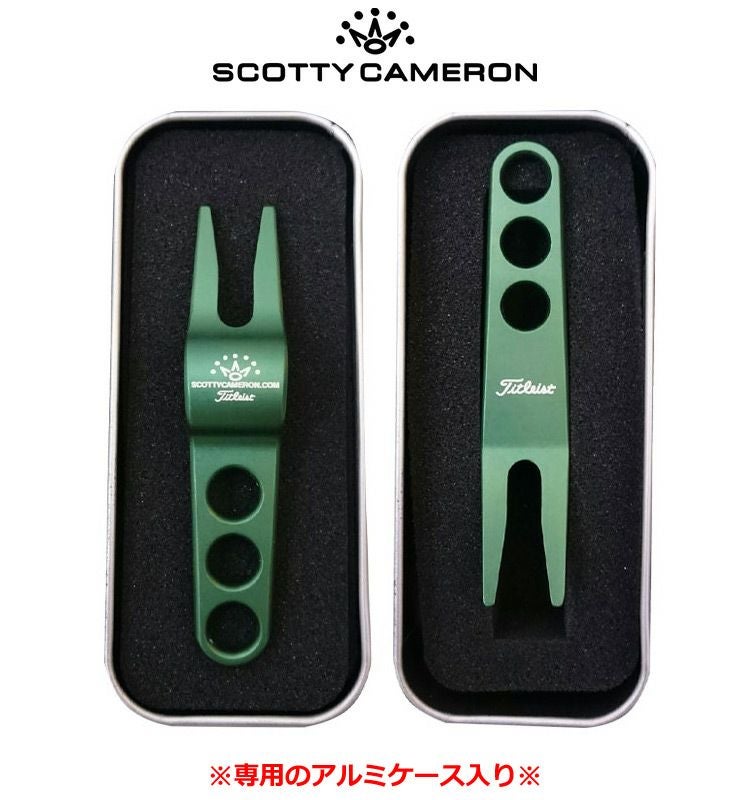 スコッティキャメロンディボットツール