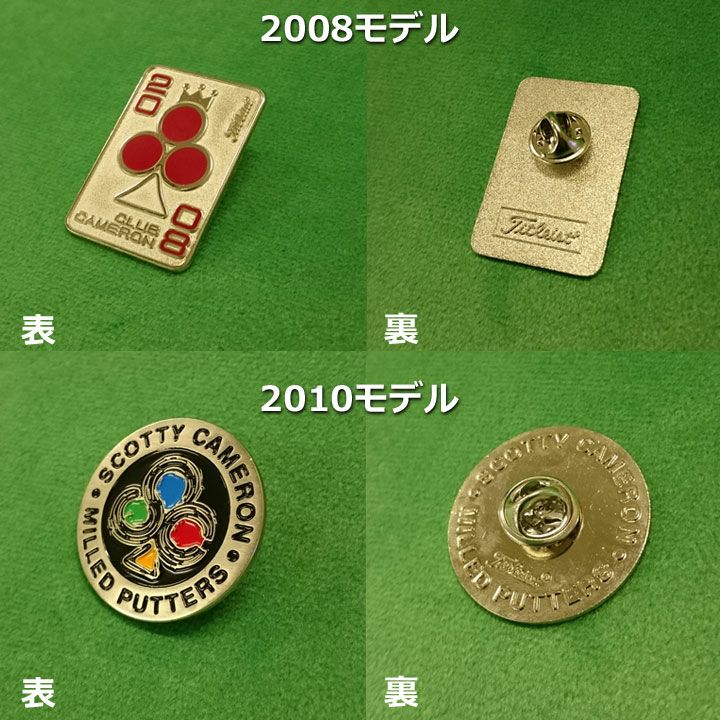 スコッティキャメロンピンバッチ