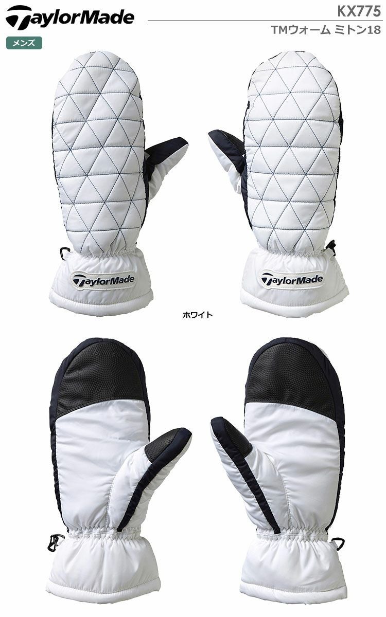テーラーメイドTMウォームミトン18KX775