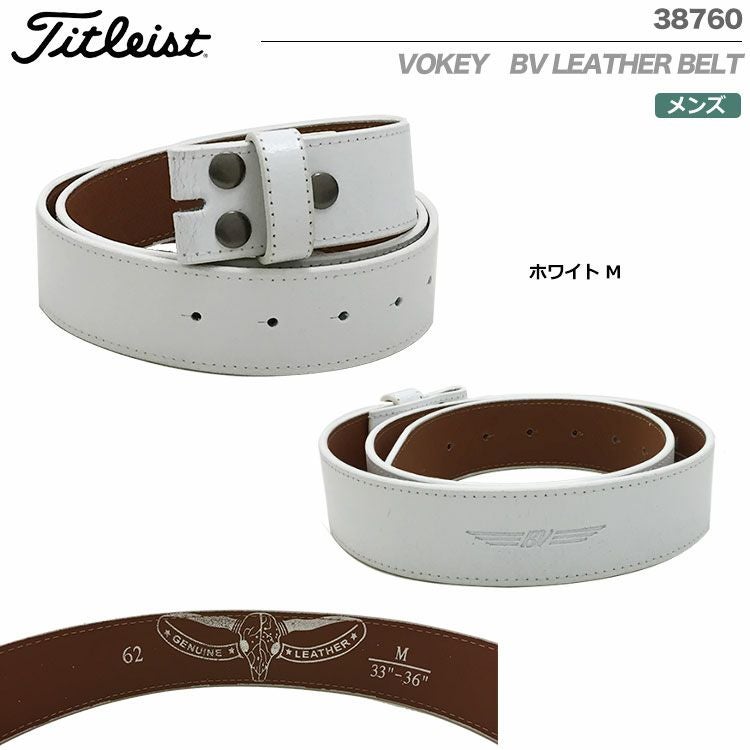タイトリストVOKEYBVLEATHERBELT