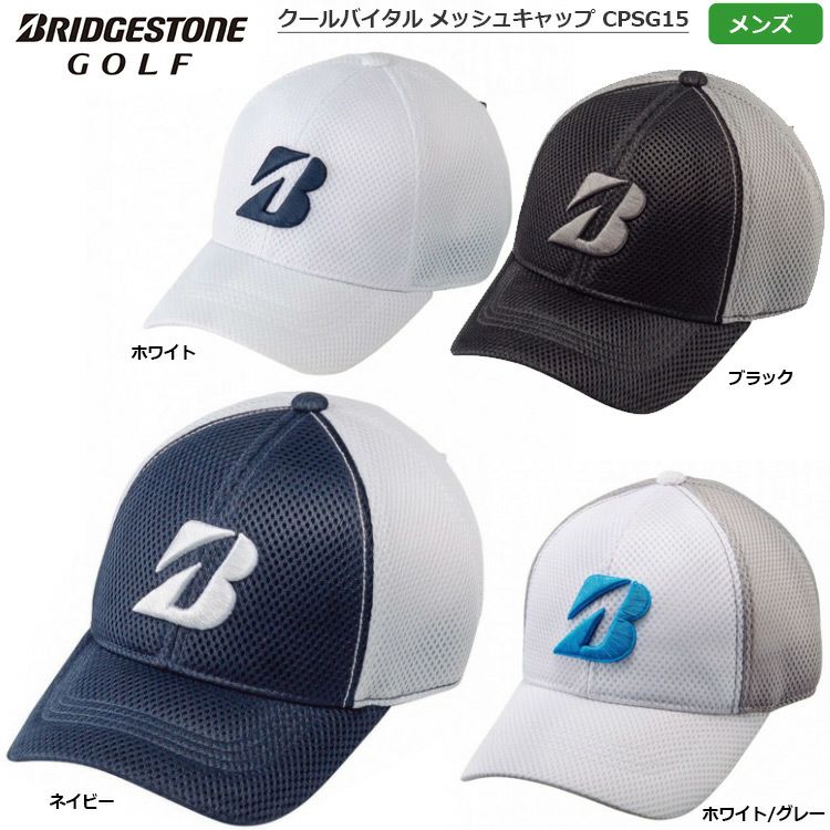 ブリヂストン_クールバイタル_メッシュキャップ_メンズ_CPSG15