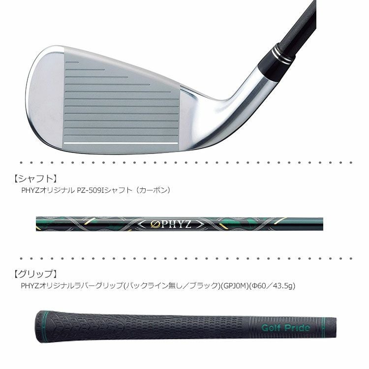 ブリヂストンゴルフ 2019 PHYZ アイアン 5本組 7I-10I,PW オリジナル