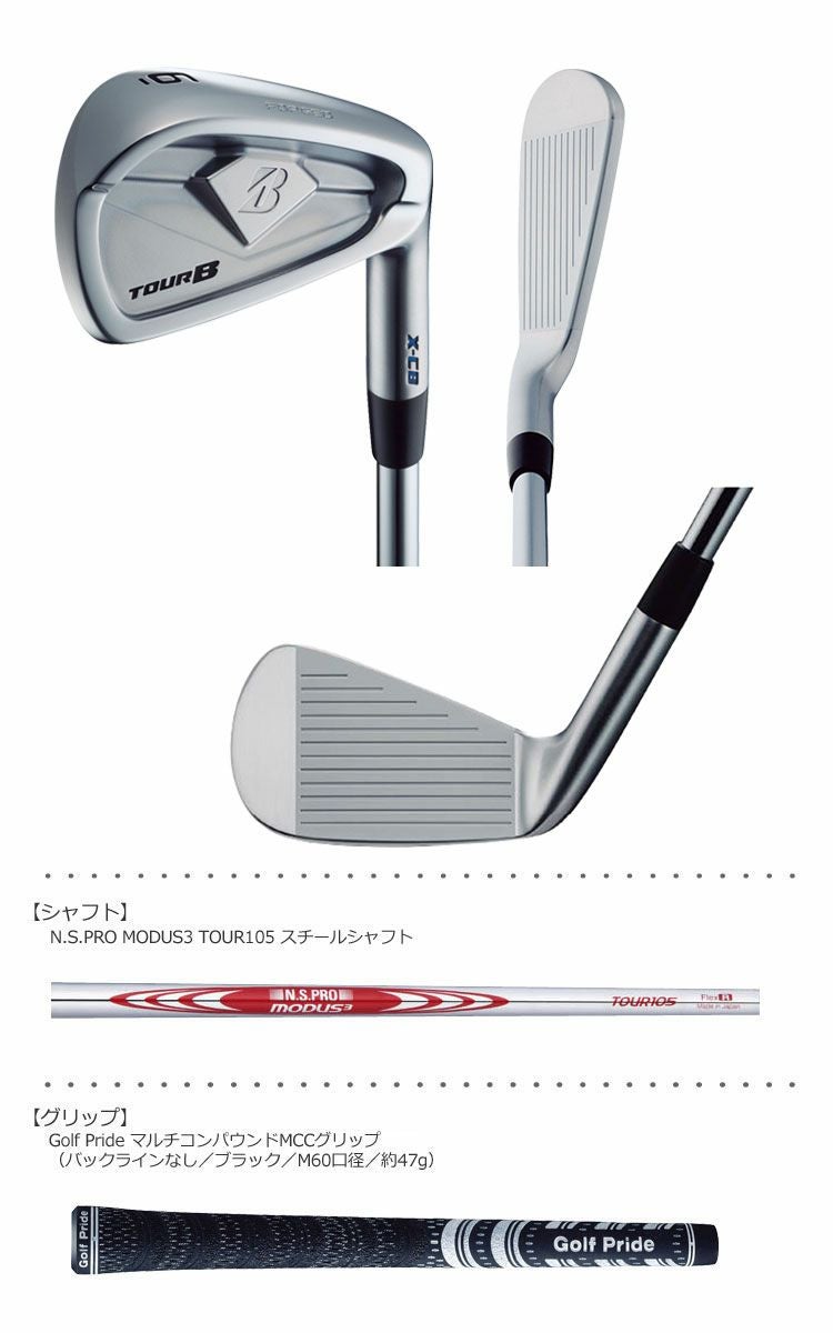 ブリヂストンゴルフBRIDGESTONEXCBPアイアン