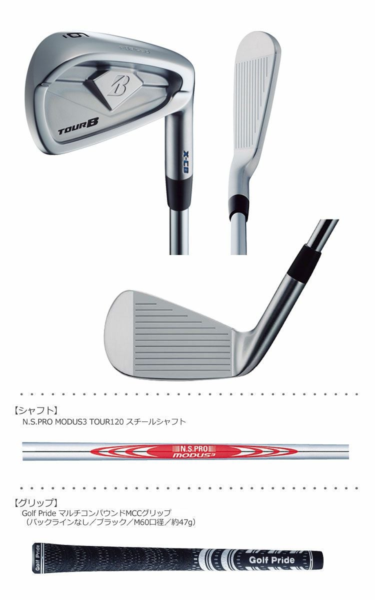 ブリヂストンゴルフBRIDGESTONEXCBPアイアン