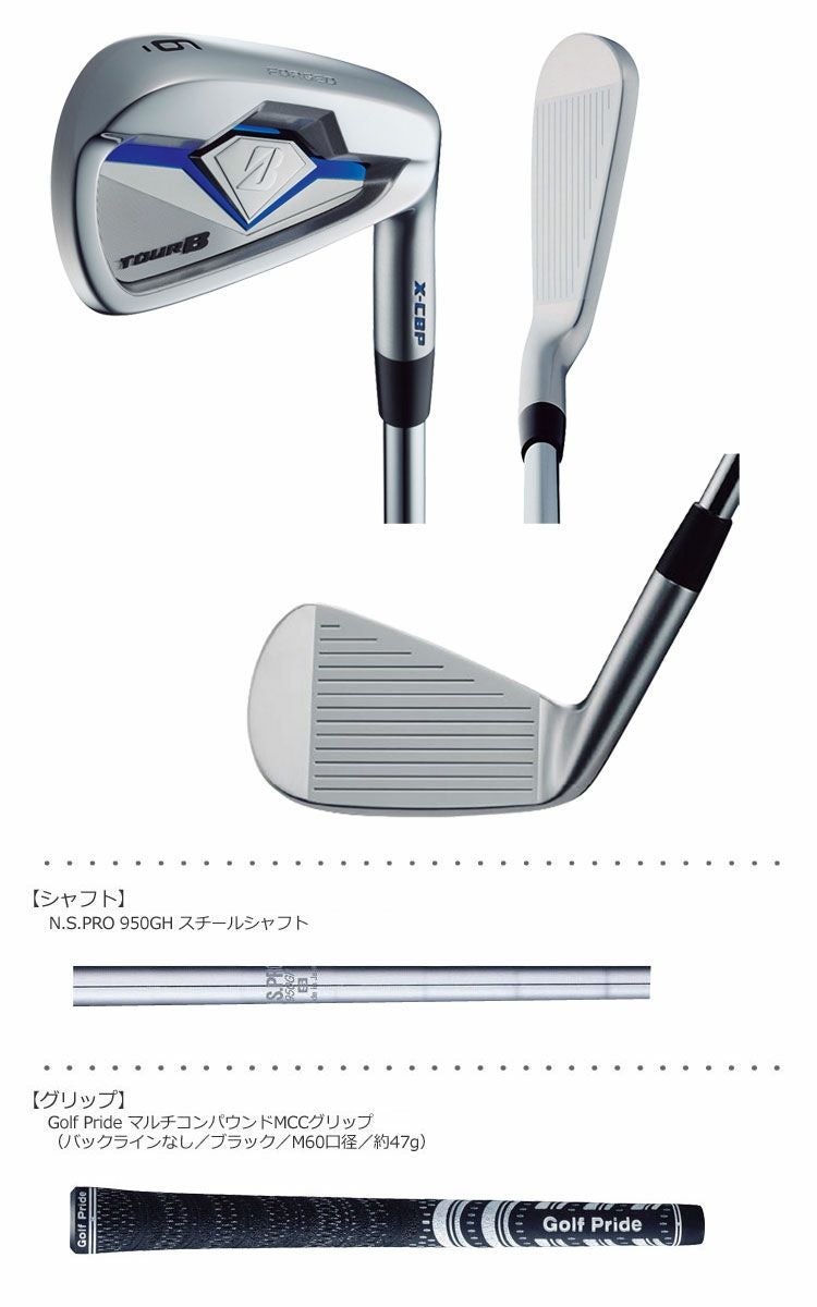 ブリヂストンゴルフBRIDGESTONEXCBPアイアン