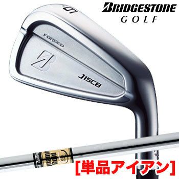 ブリヂストン 単品アイアン｜セッティングの強化に｜ジーパーズ