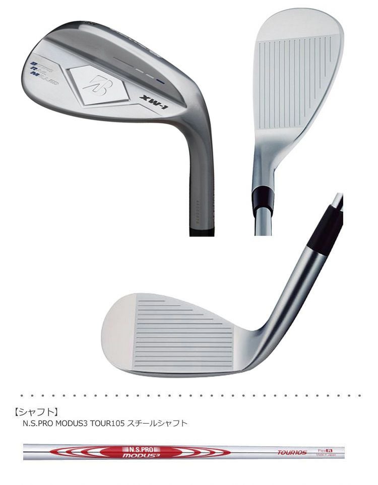 ブリヂストンゴルフTOURBXWウェッジ