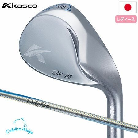 キャスコドルフィンウェッジ