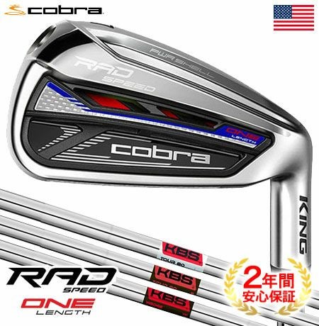 ワンレングス コブラ 2021 KING RADSPEED ONE LENGTH アイアン 6本