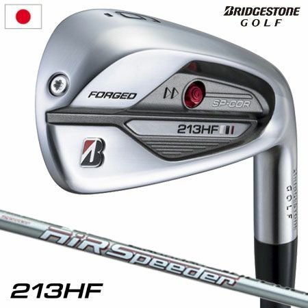 ブリヂストンゴルフ213HFアイアン
