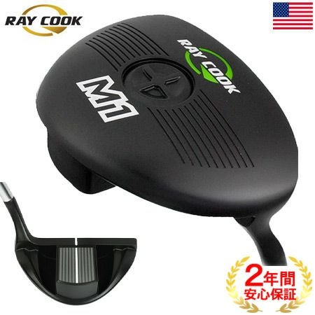 RayCook_レイクック_チッパー