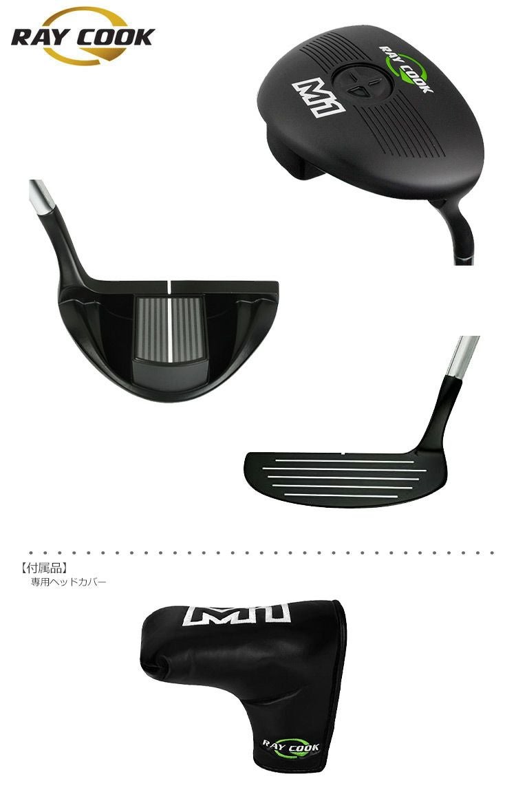 RayCook_レイクック_チッパー