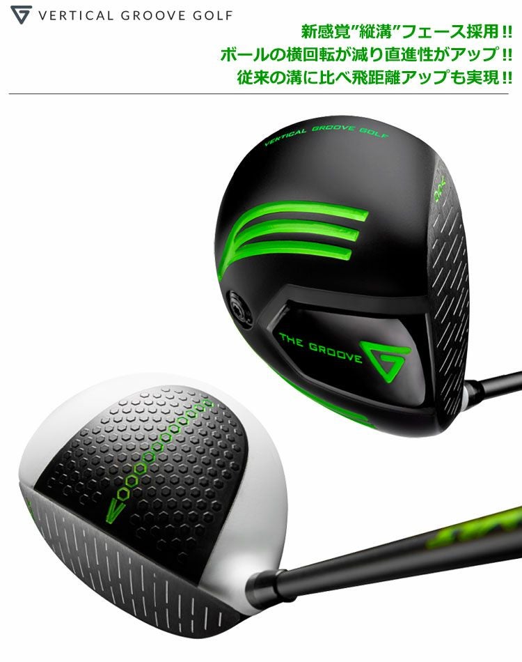 VERTICALGROOVEGOLFドライバー