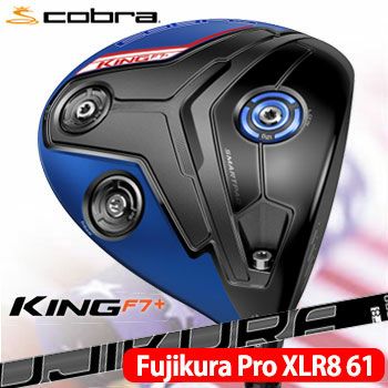 コブラCOBRAKINGF7+ドライバー