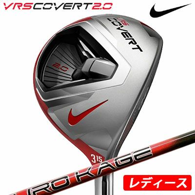 ナイキVR_Sコバート2.0レディースフェアウェイ