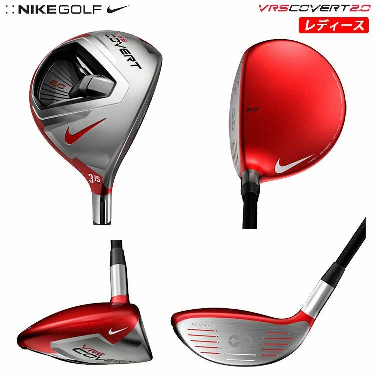 ナイキVR_Sコバート2.0レディースフェアウェイ