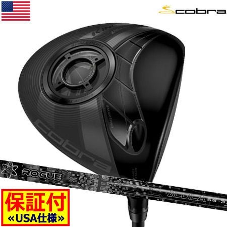 毎日発送】【ドライバー】コブラ COBRA KING LTD BLACK ドライバー