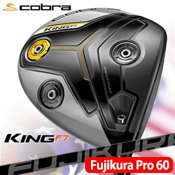 コブラCOBRAKINGF7ドライバー