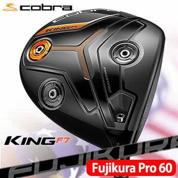 コブラCOBRAKINGF7ドライバー