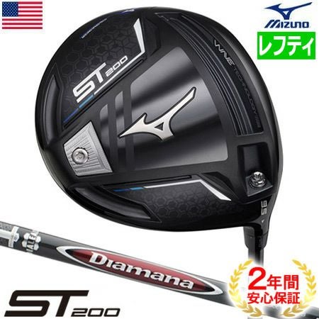 ミズノMIZUNOドライバー